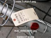thm_IM003059.jpg