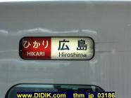thm_jp_03186.jpg