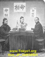 thm_JP_old035061.jpg