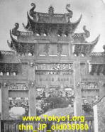 thm_JP_old035080.jpg