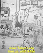 thm_jp_old036504.jpg