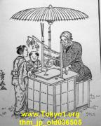 thm_jp_old036505.jpg