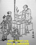 thm_jp_old036506.jpg