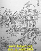 thm_jp_old036508.jpg