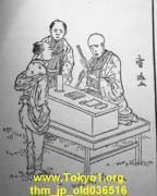 thm_jp_old036516.jpg