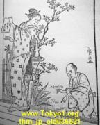 thm_jp_old036521.jpg