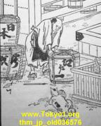 thm_jp_old036576.jpg