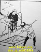 thm_jp_old036594.jpg