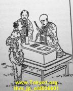 thm_jp_old036601.jpg