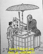 thm_jp_old036611.jpg