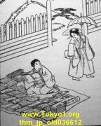 thm_jp_old036612.jpg