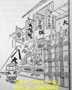 thm_jp_old036643.jpg