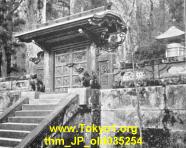 thm_JP_old035254.jpg