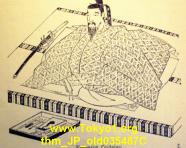 thm_JP_old035487C.jpg